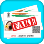 Fake Aadhar Card APK